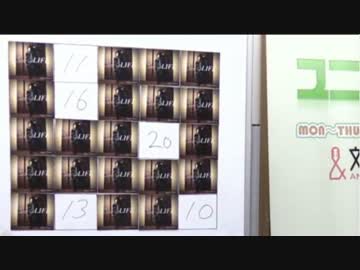 ユニゾン！第310回