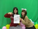 だれ？らじ 第29回