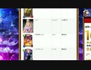 【Shadowverse実況#28】カップル粉砕対決