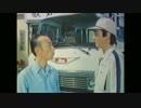 桂 歌丸のＣＭ