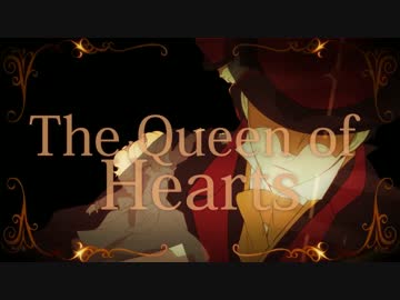 12 【 クイーンオブハート 】　を歌ってみました。 【蓮】