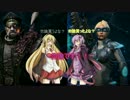 [VOICEROID実況] Starcraft 2 -LotV- ~ゆかりさんが司令官になるお話~ 13