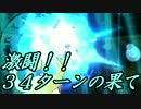 【ポケモンSM】 アグノム出禁!?五里夢厨シングルレート#9