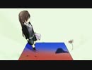 Yonen wo Mitsumete