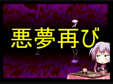 【桃鉄2010】う○ちまみれ縛りpart11【結月ゆかり実況プレイ】