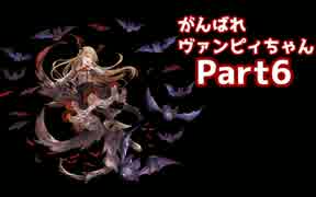 【実況】A2ランクマでがんばれヴァンピィちゃん【Shadowverse】Part6