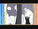 【ゆっくり実況】ねっとりゆっくりソウルクレイドルをプレイ！part33