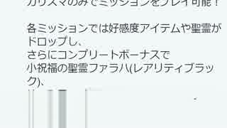 アイギス新要素ｳﾚｼｲ！！・・・うれしくない？(ヤシロ覚醒編)