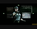 [ﾀｲﾑｼﾌﾄ] バイオハザード HD REMASTER #27