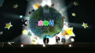 【２人実況】ちっさいデッカイ惑星 PART FINAL