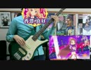 【アイカツスターズ】Summer Tears Diaryをベースで弾いてみた【TAB】