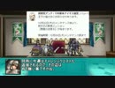 【ゆっくり小噺】一分戦争アイギス#180　「ガバ悪霊・リターンズ」