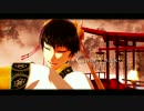 【MMD鬼徹】Good Luck