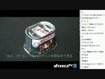 [2016.12.18]ひろくん 動画鑑賞（メイキング、BBQ）