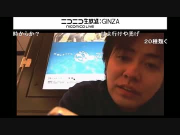 【NER】ポケットティッシュ50種集め1日目ダイジェスト～vol.1
