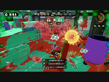 〔S+99〕スプラトゥーン part60〔ロラコラ〕