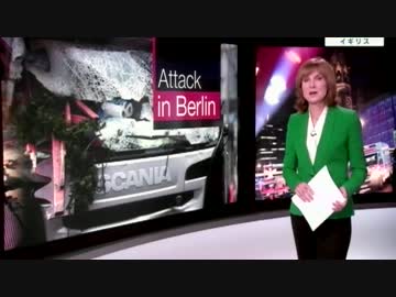 独警察が大失態！テロ犯誤認逮捕で真犯人逃亡しBerlinの街に戦慄走るw