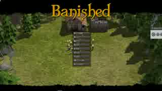 PCゲーム【Banished】初見プレイ！Wlikiは見ない！村人1000人作るんだ！＃⑰