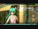 【PDA】ＥＸパフェメドレーほぼホワイトワンピース237 1925