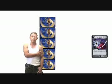 オールデリートされるゆうさく