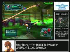 GC版ファンタシースターオンラインEP1&amp;2+ RTA_2時間55分55秒_Part2/5