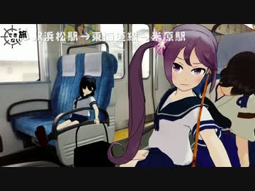 加賀さんの自撮り旅　第７週