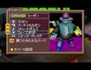 【カスタムロボV2】ポンコツロボは叩けば壊れるpart4【ノーダメ縛り】