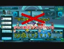 ダイヤを目指して.19セイヴァー【ゆっくり実況】【ガンスト３】Part1