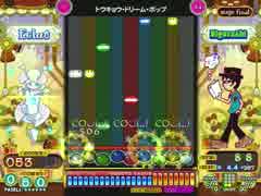 トウキョウ・ドリーム・ポップ EX　GUIDE SE ON