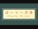 Party Ninja