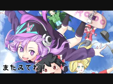 【skate3】 私、スケーターになります #9-3 【ゆっくり&amp;結月ゆかり実況】