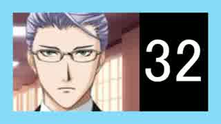 実況】 僕とイケメンとGirl's Side #32 【ときメモGS3
