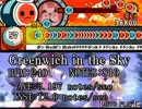 【創作譜面】Greenwich in the Sky【太鼓さん次郎】