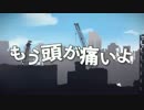 【歌ってみた】kousukeクオリティーで「インビジブル」