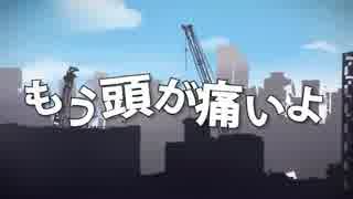 【歌ってみた】kousukeクオリティーで「インビジブル」