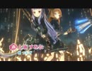 【OP風MAD】ルナリア【オルガル】