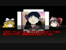 ゆっくり世界妖怪解説　第一回　「グレムリン」