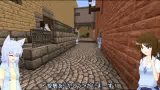 【Minecraft】この広い世界で【第五話】