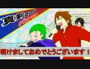 [ラジオ番組]真剣２０代バカラジ！第17回