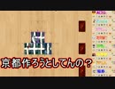 【盤上遊戯倶楽部】あなたが味方であなたが敵で お邪魔者2を実況1-1