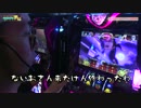 ピートレ新台祭（バジ3初打ち）【ヤルヲの燃えカス#195】