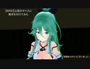 【MMD】山風のボイスに動きを付けてみた
