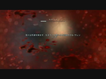 Call of Duty Infinite Warfare キャンペーン　実況プレイ　part17
