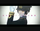 【APヘタリアＭＭＤ】英米普日でLaLaL危