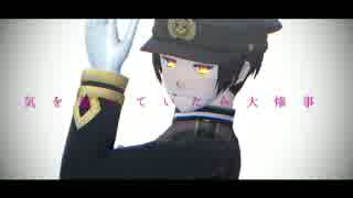 【APヘタリアＭＭＤ】英米普日でLaLaL危