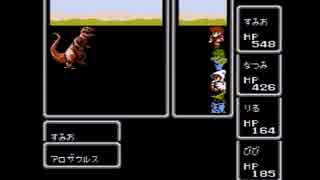 情熱を持ってFF1を実況したかった。　その21