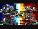 【EXVSMBON】固定貸切_20161217_Part7【バルバ、クスィ】