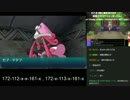 【ポケモンSM】チシャねこVSくろねこ氏_めざ炎カプ・テテフ厳選対決_19