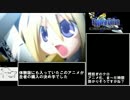 PSP版ユグドラ・ユニオン_ハードモードRTA_5時間33分58秒_Part0