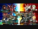 【EXVSMBON】固定貸切_20161217_Part12【アルケー、プロビ】